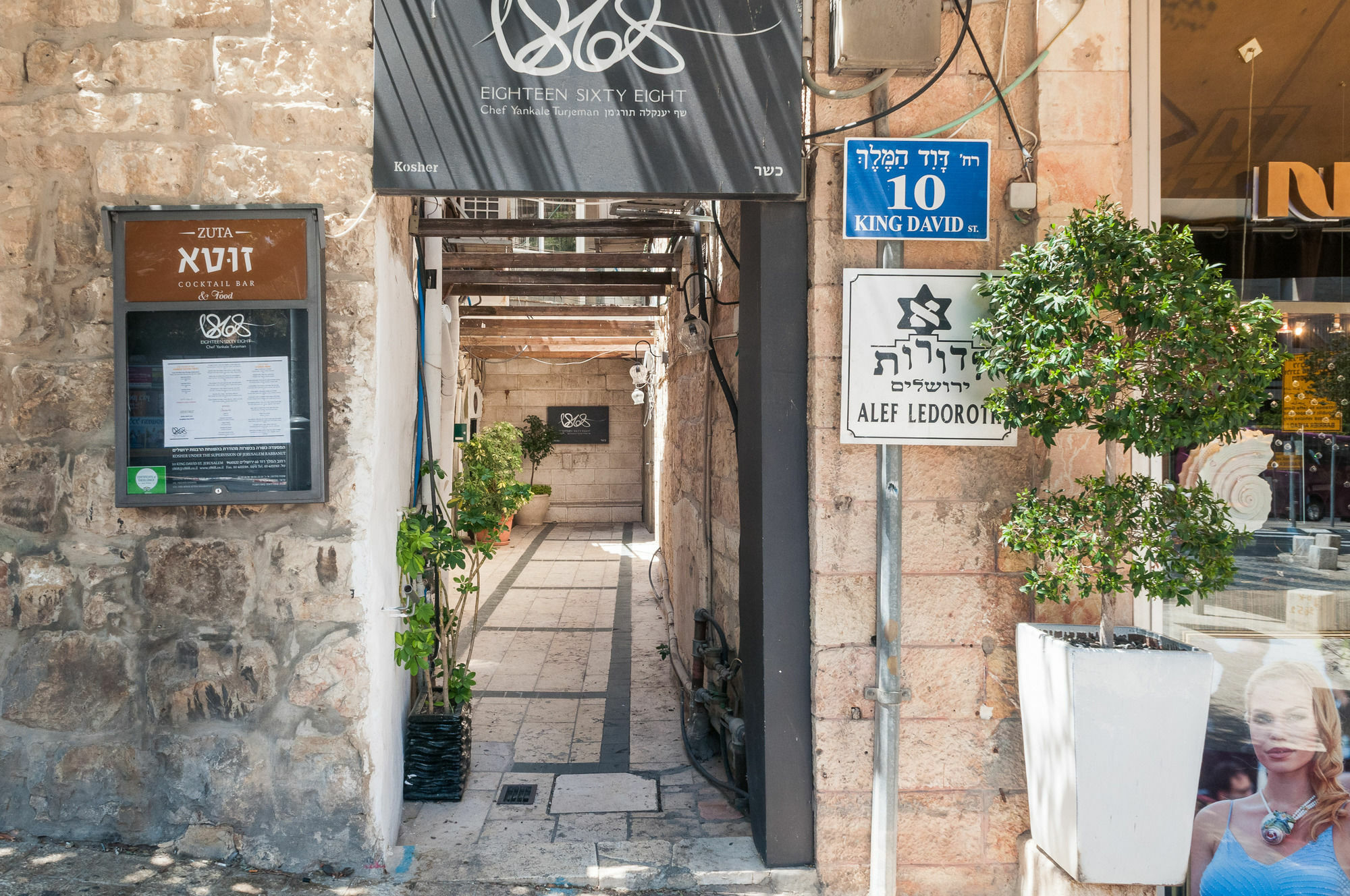 Sweet Inn-King David V Jérusalem Extérieur photo